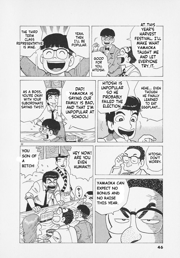 Oishinbo Chapter 282 page 22 - 