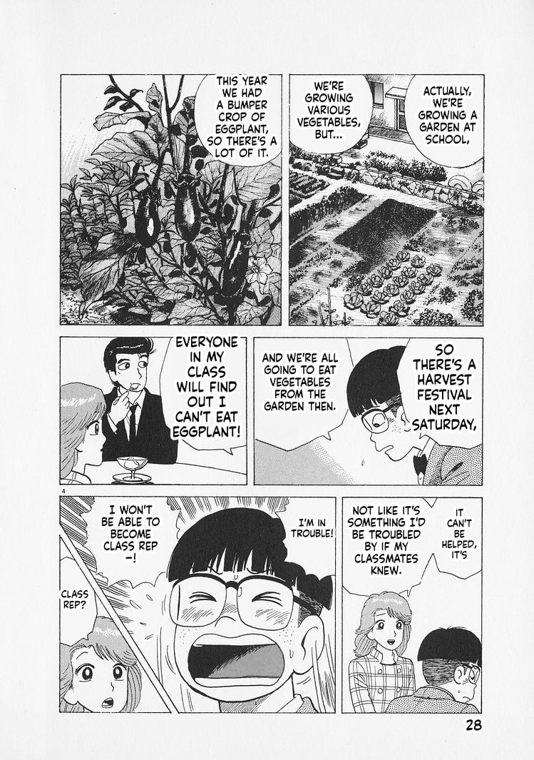 Oishinbo Chapter 282 page 4 - 