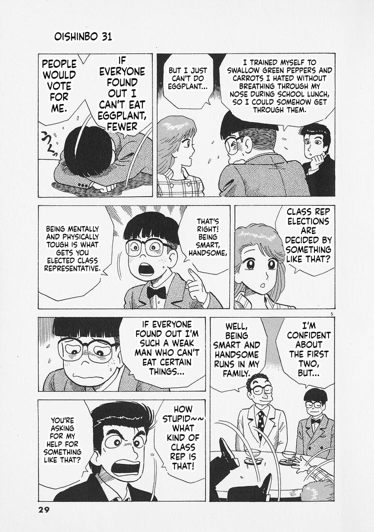 Oishinbo Chapter 282 page 5 - 