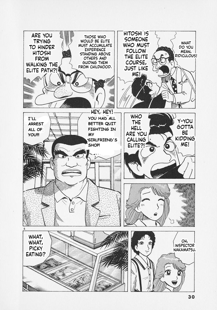 Oishinbo Chapter 282 page 6 - 