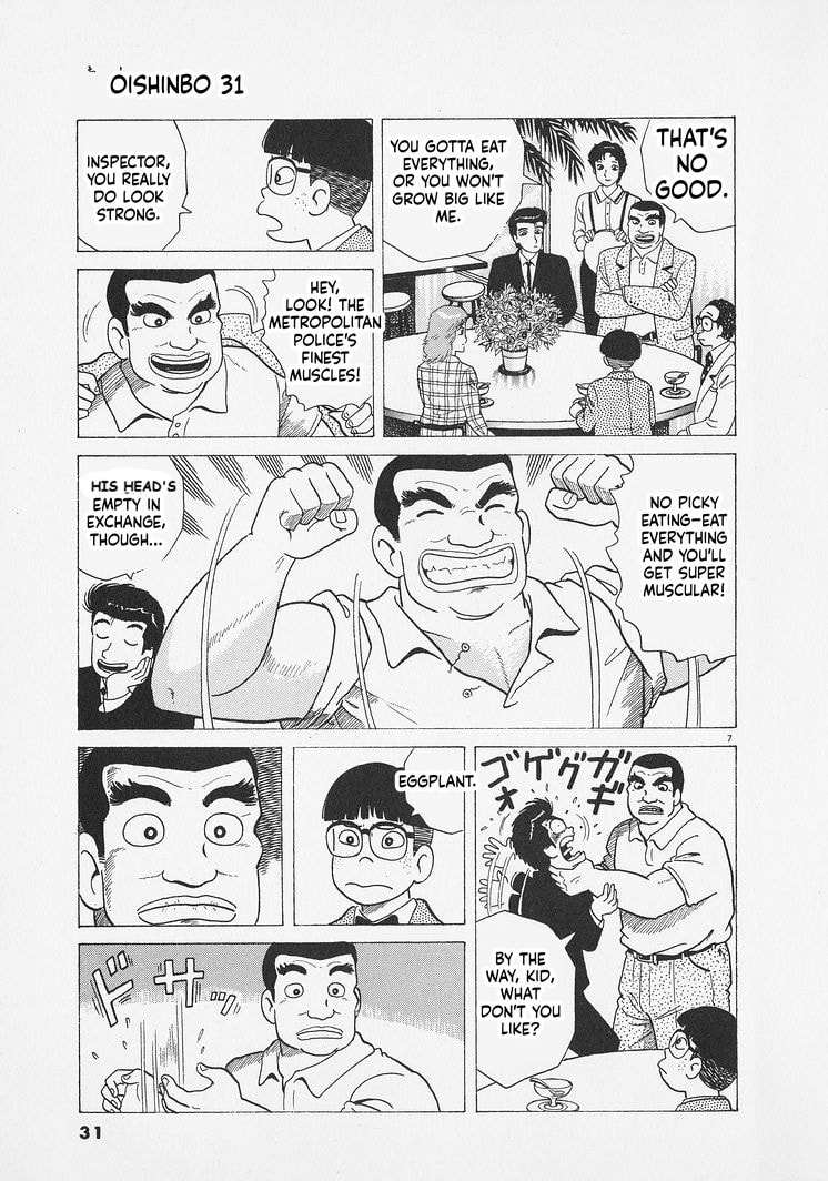 Oishinbo Chapter 282 page 7 - 