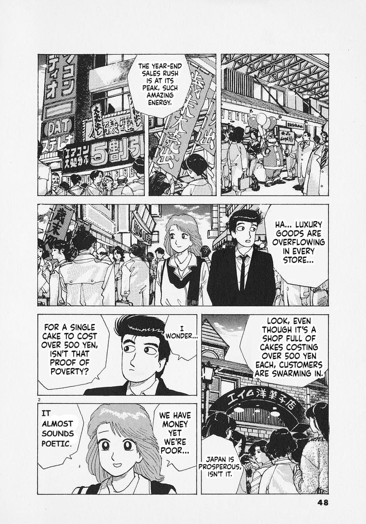 Oishinbo Chapter 283 page 2 - 