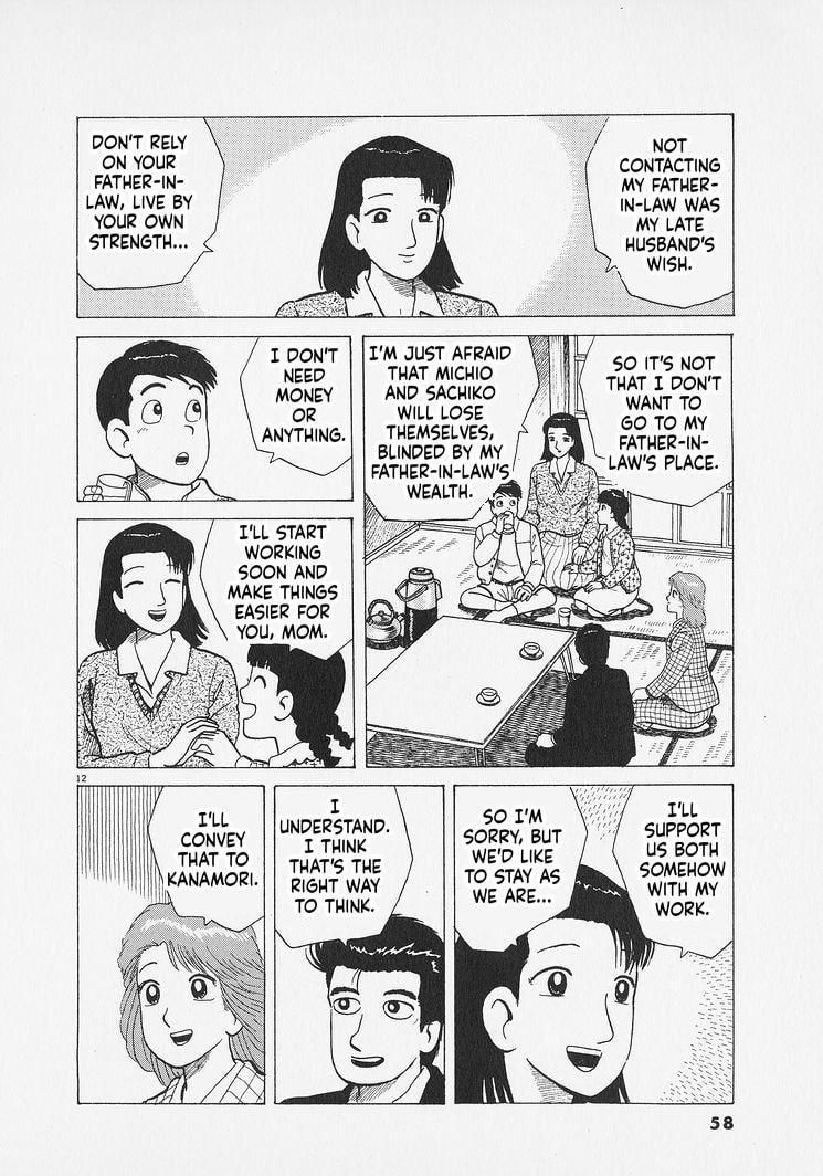 Oishinbo Chapter 283 page 12 - 