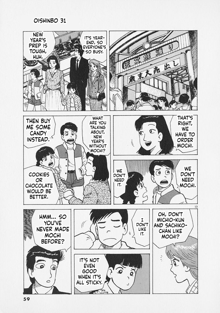 Oishinbo Chapter 283 page 13 - 