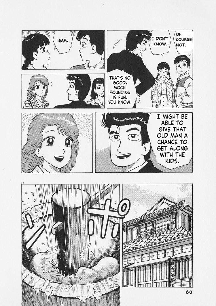 Oishinbo Chapter 283 page 14 - 