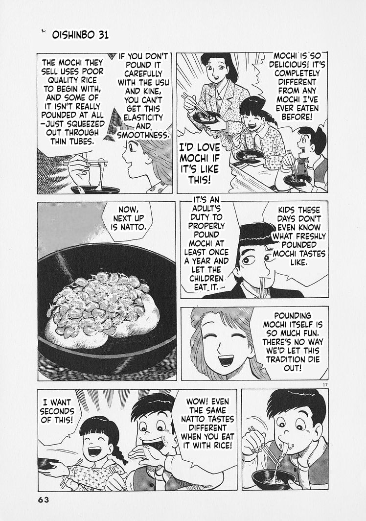 Oishinbo Chapter 283 page 17 - 