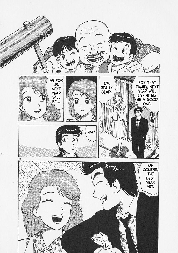 Oishinbo Chapter 283 page 22 - 