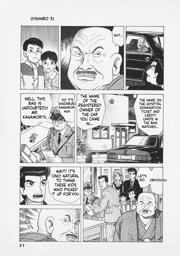 Oishinbo Chapter 283 page 5 - 