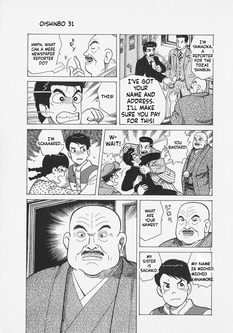 Oishinbo Chapter 283 page 7 - 