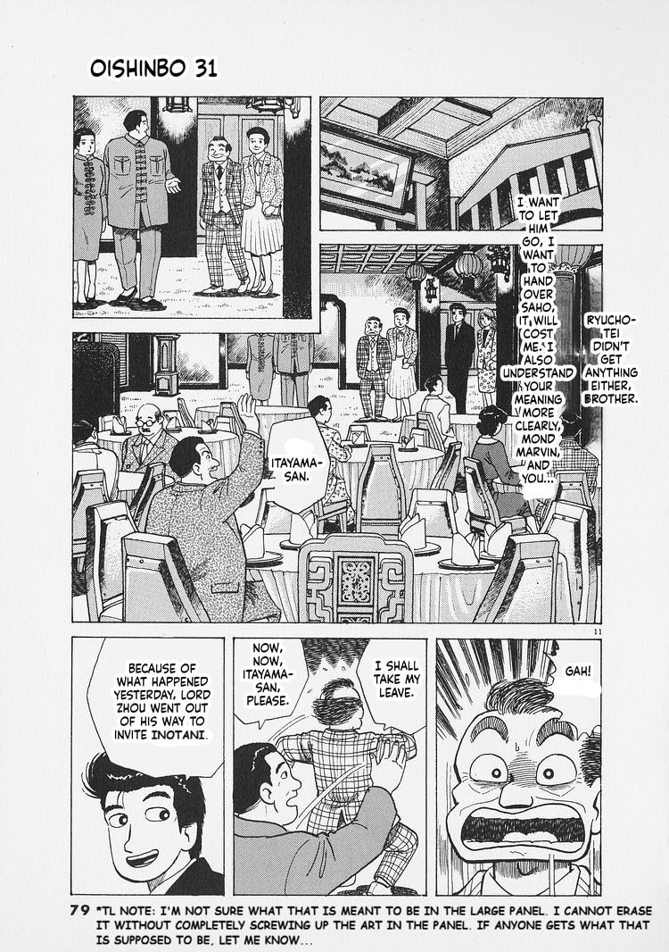 Oishinbo Chapter 284 page 11 - 