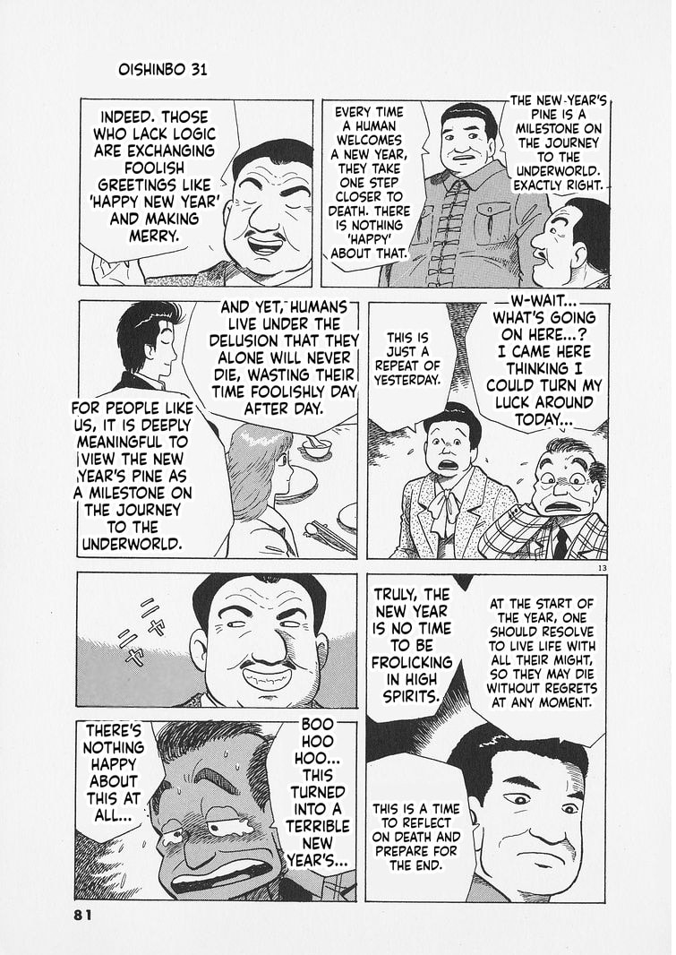 Oishinbo Chapter 284 page 13 - 