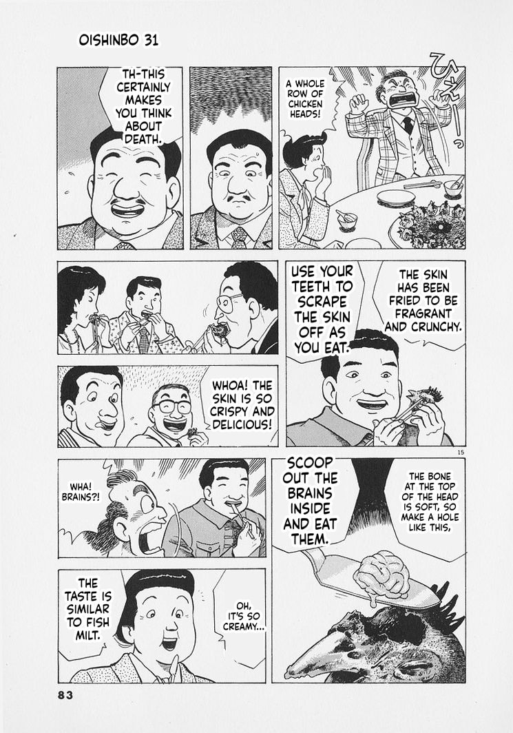 Oishinbo Chapter 284 page 15 - 