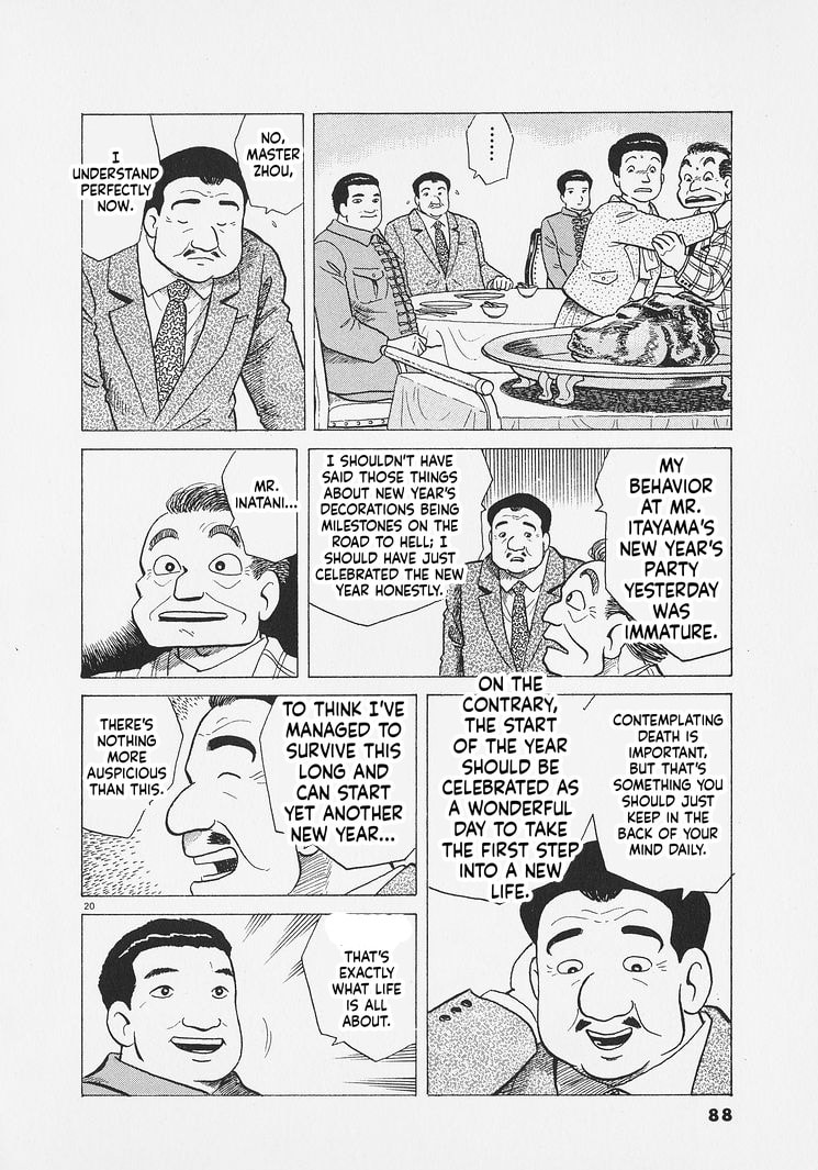 Oishinbo Chapter 284 page 20 - 