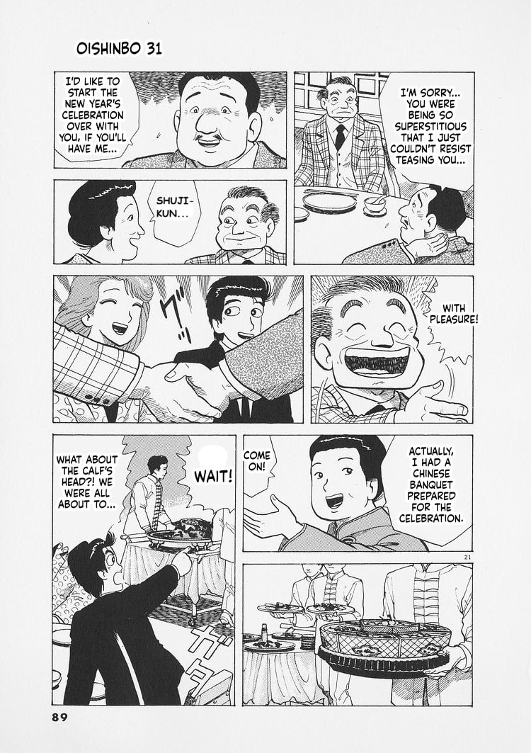Oishinbo Chapter 284 page 21 - 