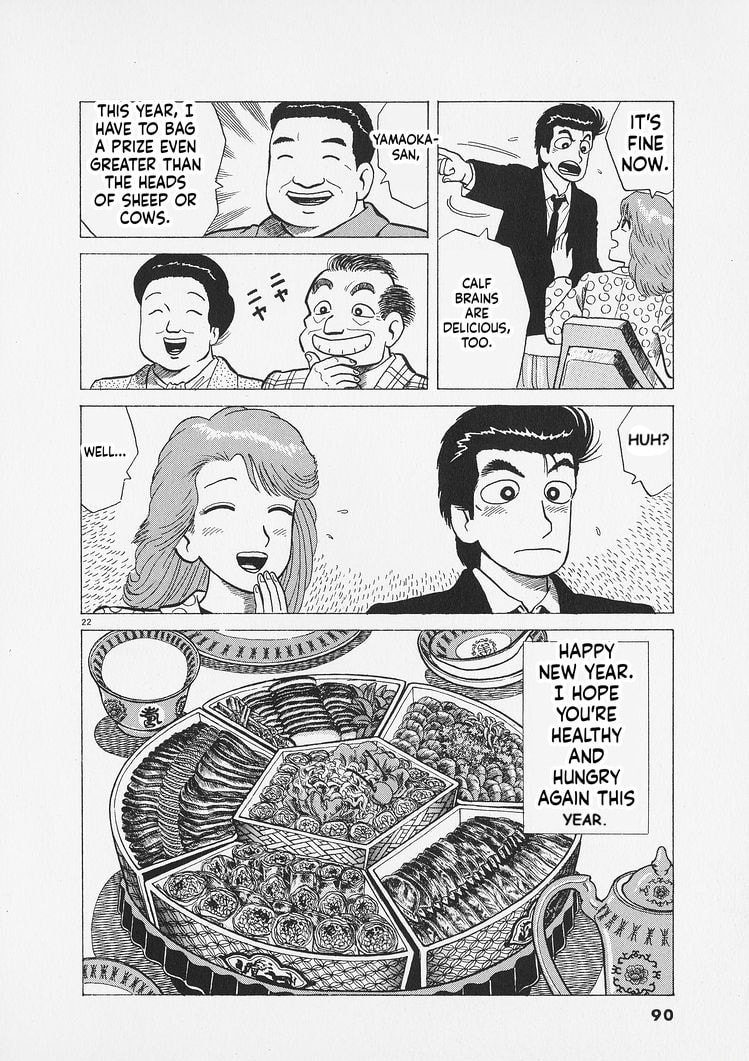 Oishinbo Chapter 284 page 22 - 