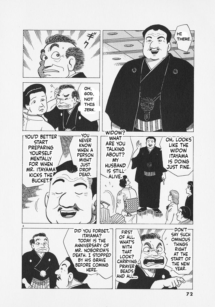 Oishinbo Chapter 284 page 4 - 