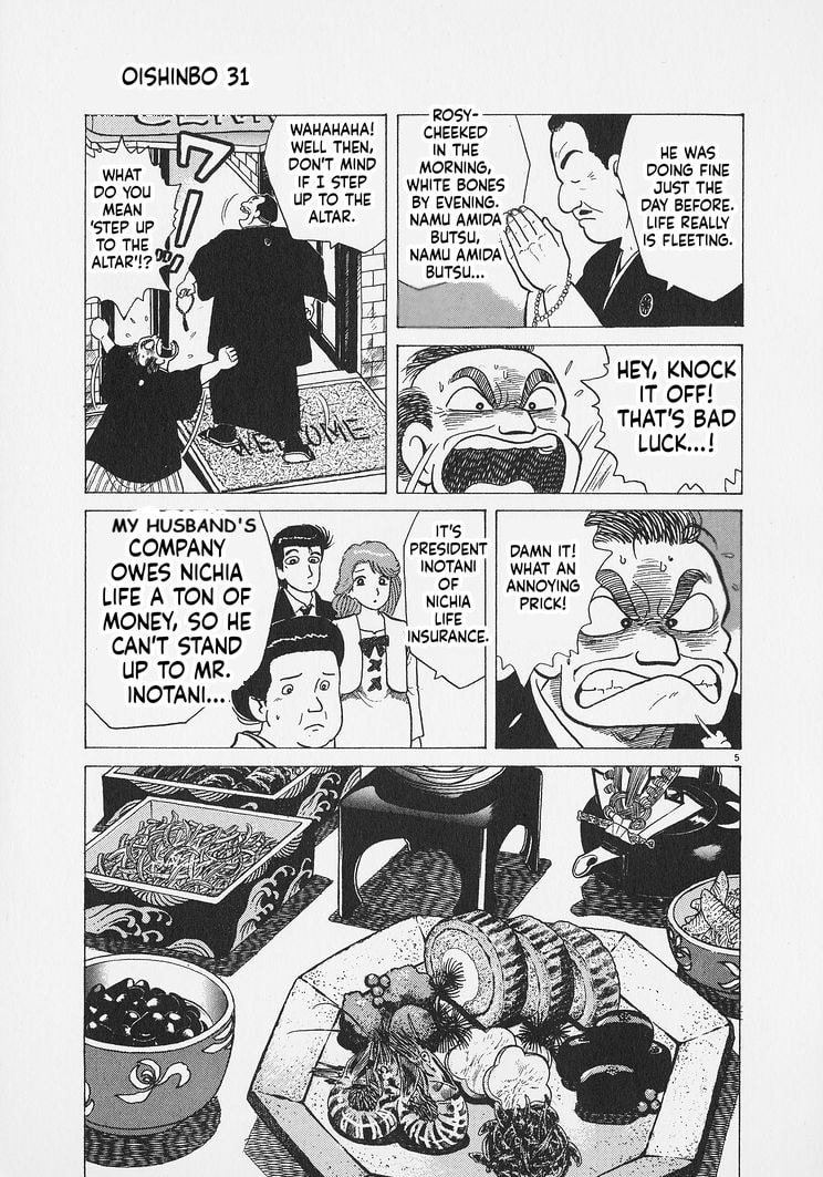 Oishinbo Chapter 284 page 5 - 