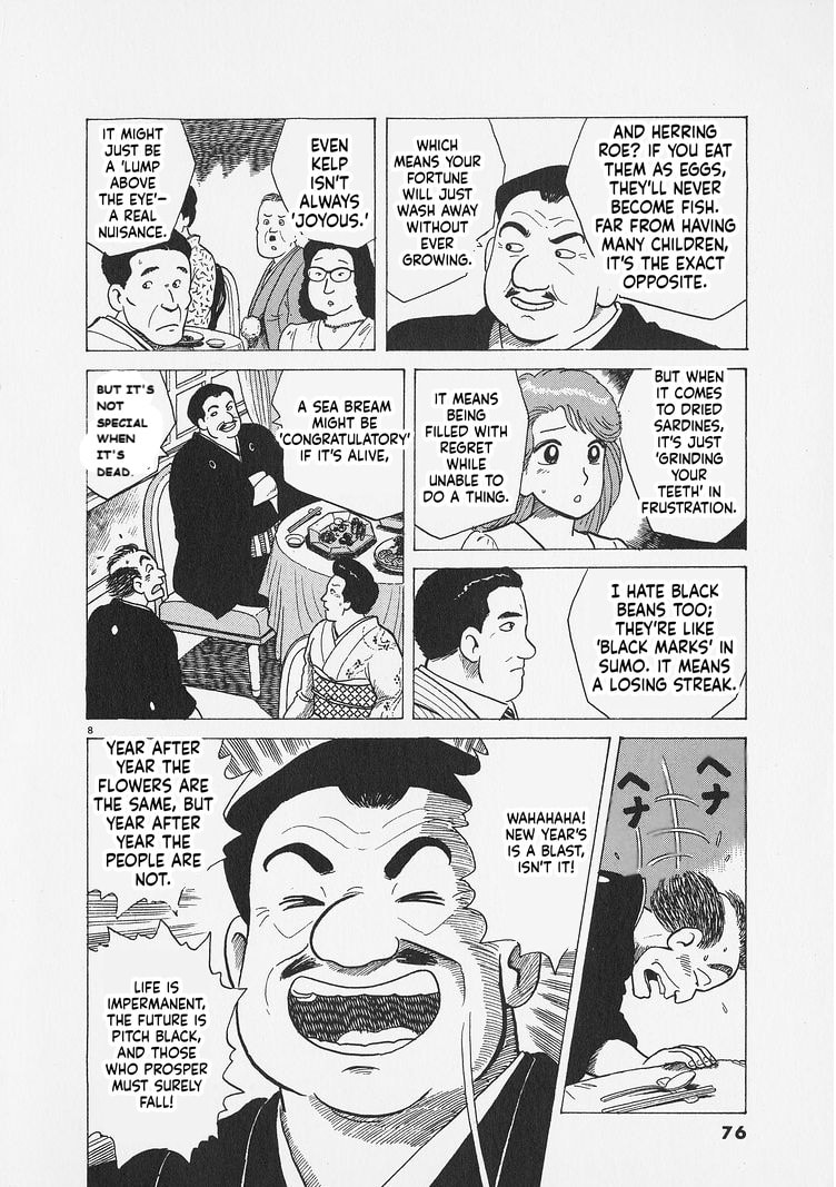 Oishinbo Chapter 284 page 8 - 