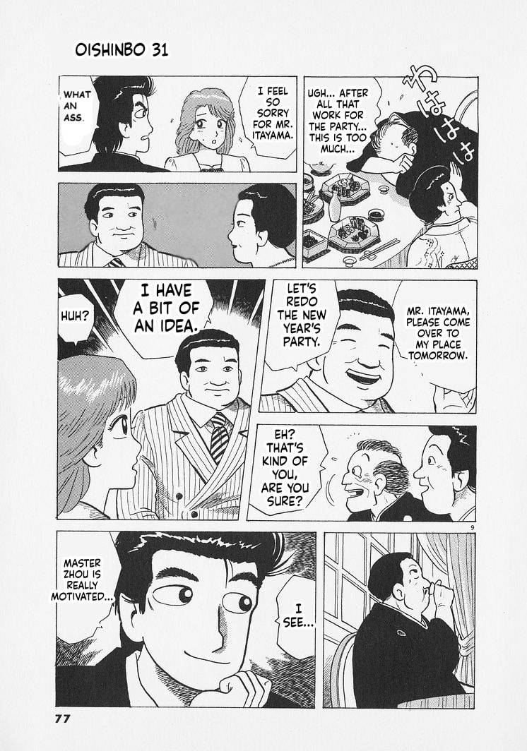 Oishinbo Chapter 284 page 9 - 