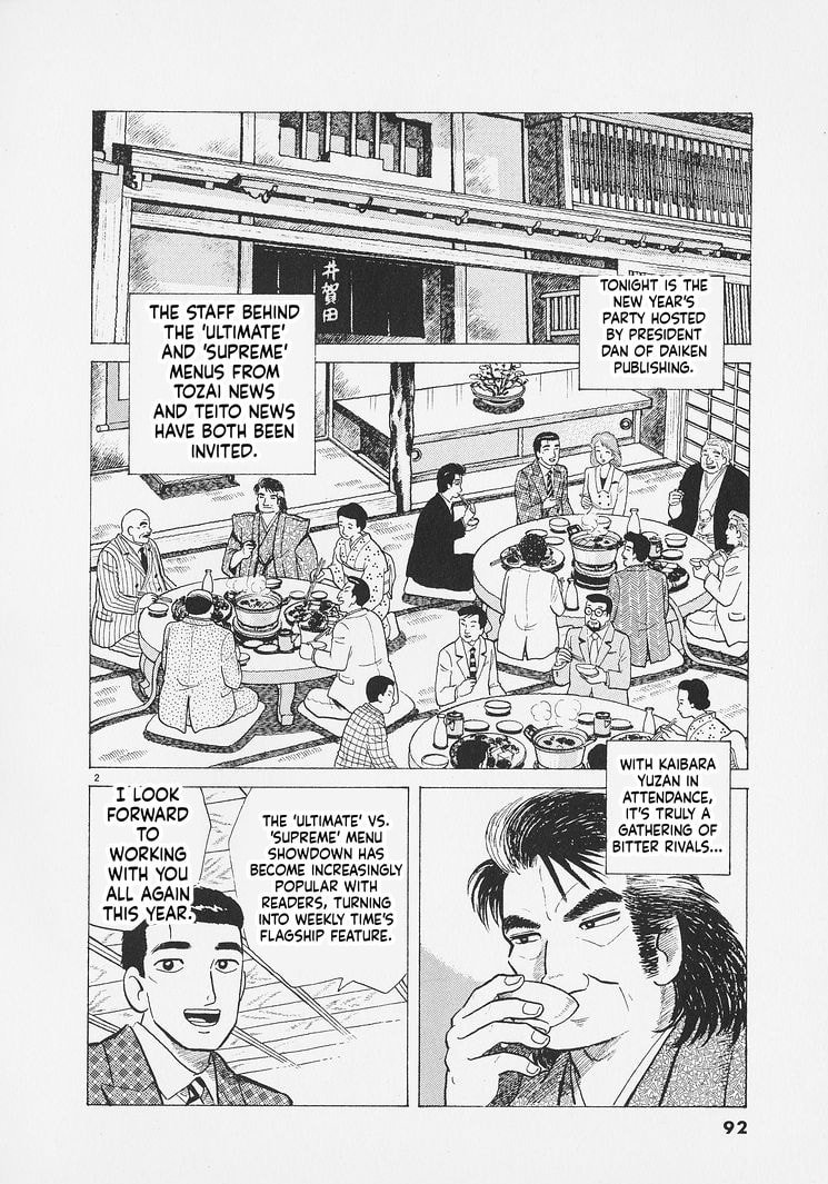 Oishinbo Chapter 285 page 2 - 