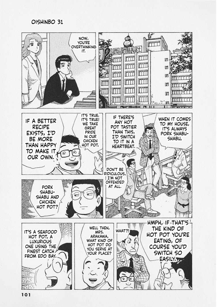 Oishinbo Chapter 285 page 11 - 