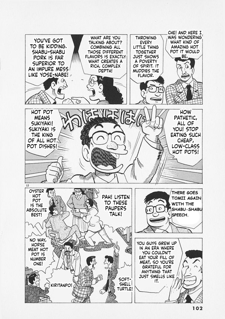 Oishinbo Chapter 285 page 12 - 