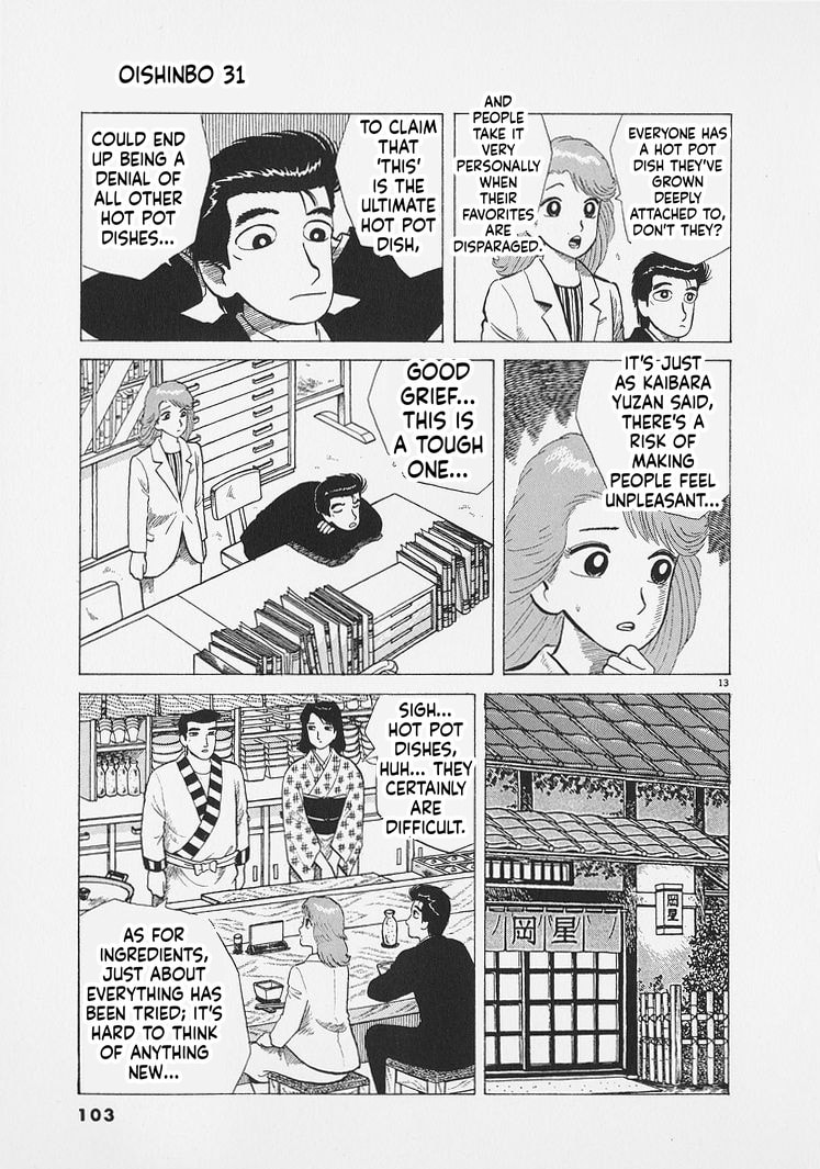 Oishinbo Chapter 285 page 13 - 