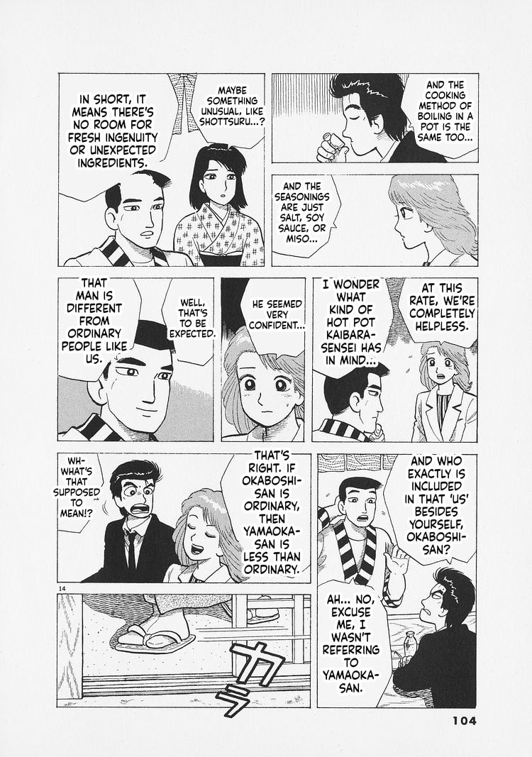 Oishinbo Chapter 285 page 14 - 