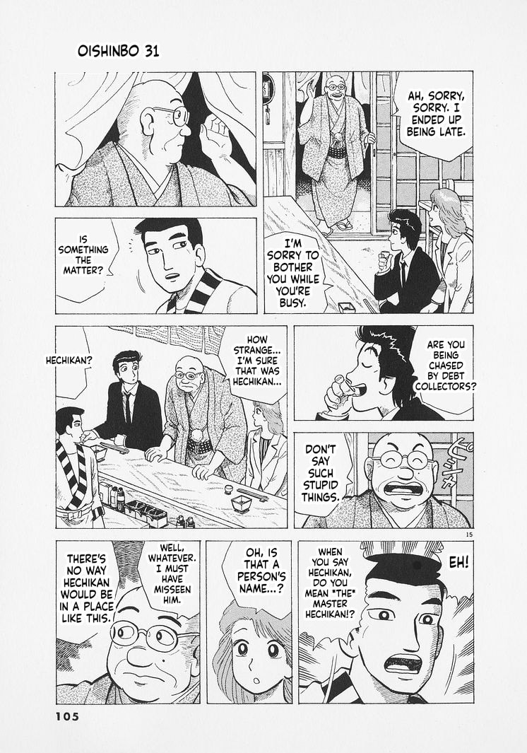 Oishinbo Chapter 285 page 15 - 