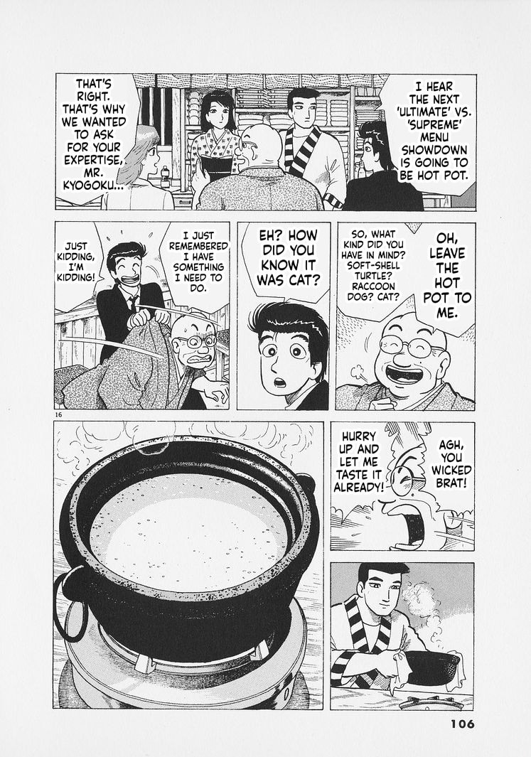 Oishinbo Chapter 285 page 16 - 