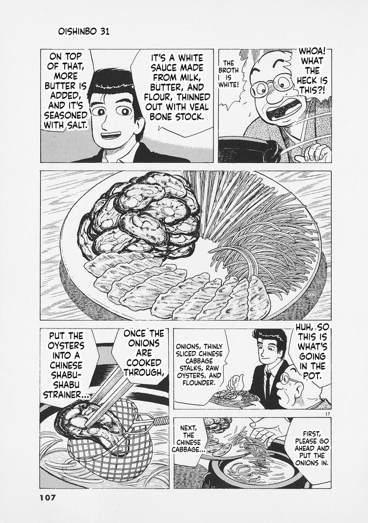 Oishinbo Chapter 285 page 17 - 