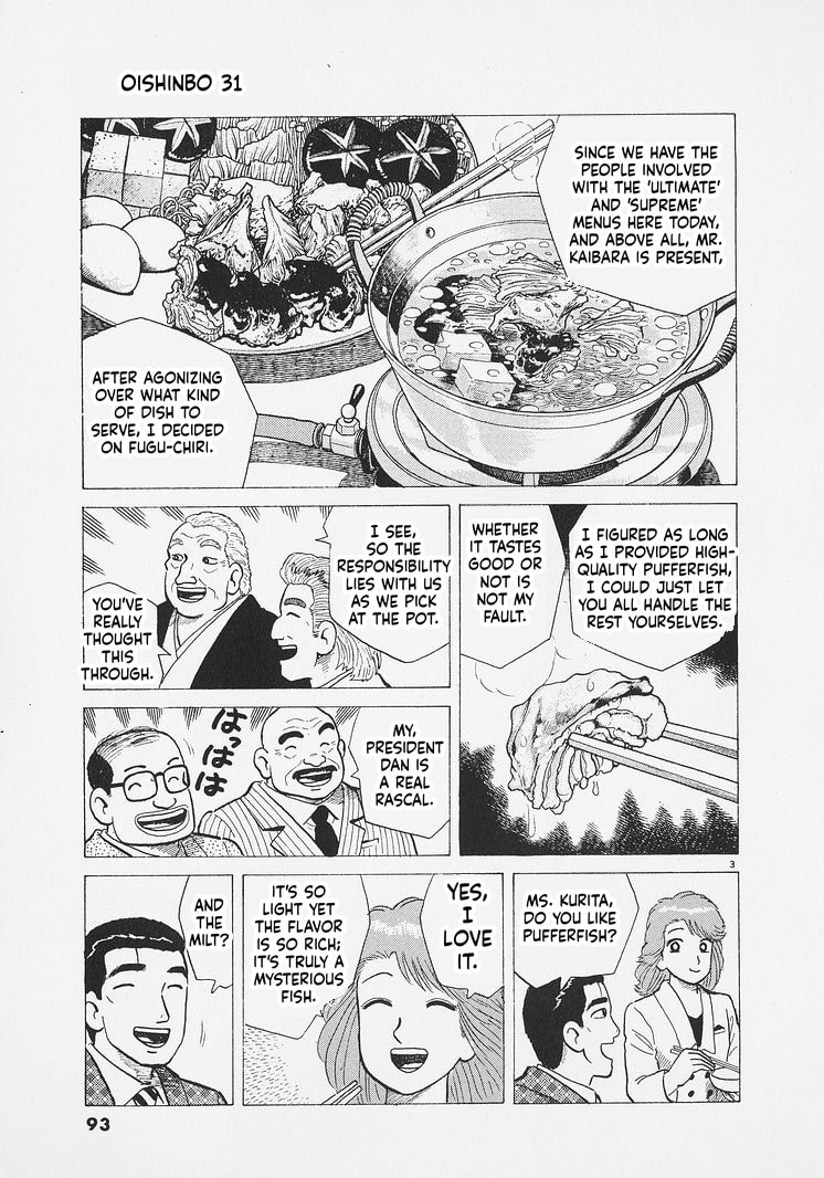 Oishinbo Chapter 285 page 3 - 