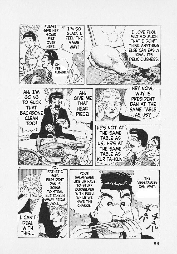 Oishinbo Chapter 285 page 4 - 