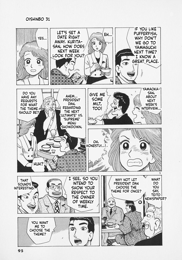 Oishinbo Chapter 285 page 5 - 