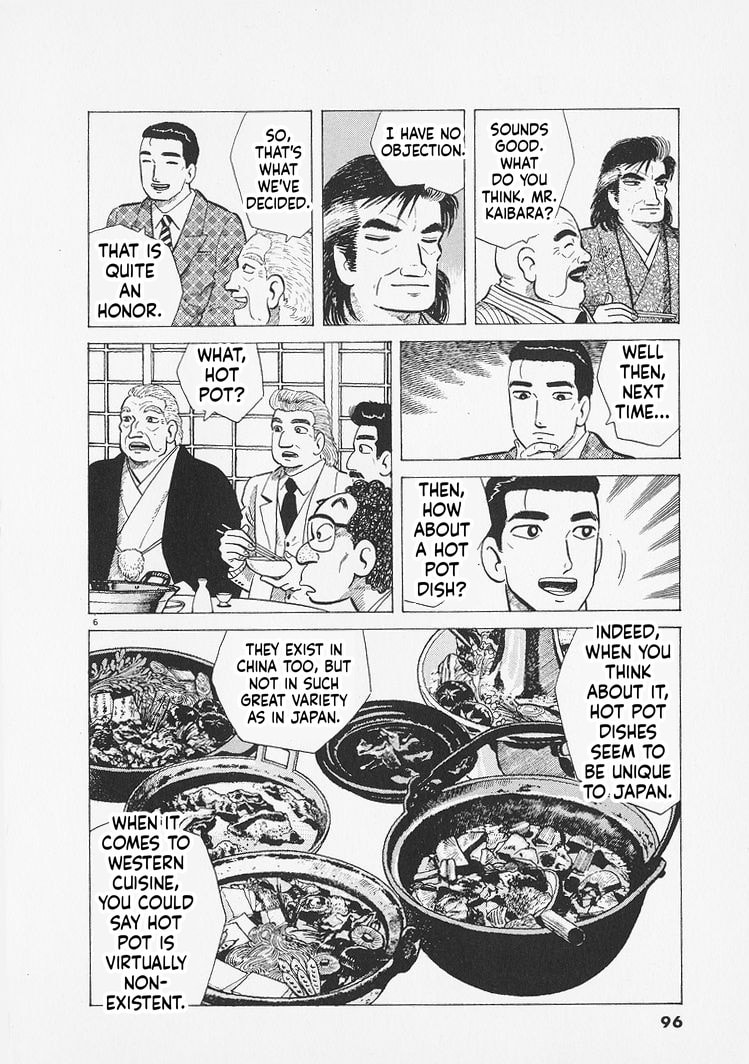 Oishinbo Chapter 285 page 6 - 
