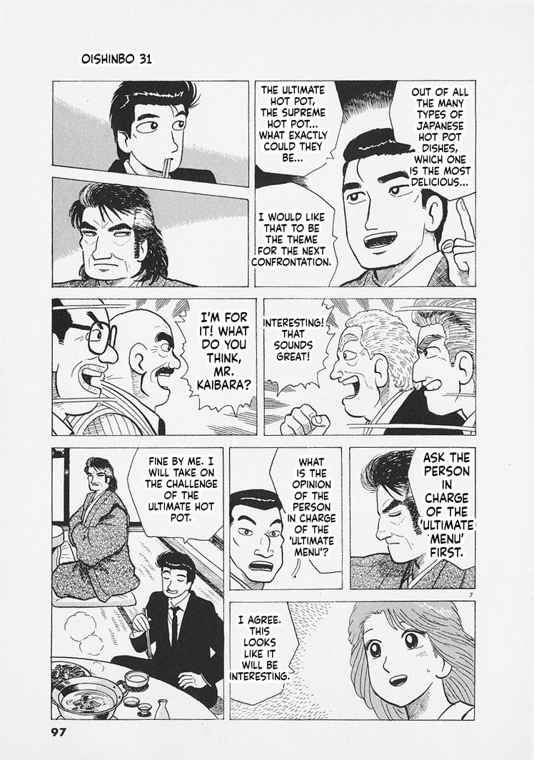 Oishinbo Chapter 285 page 7 - 