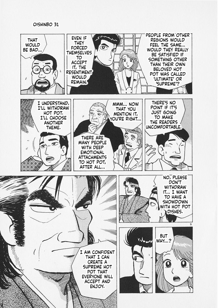 Oishinbo Chapter 285 page 9 - 