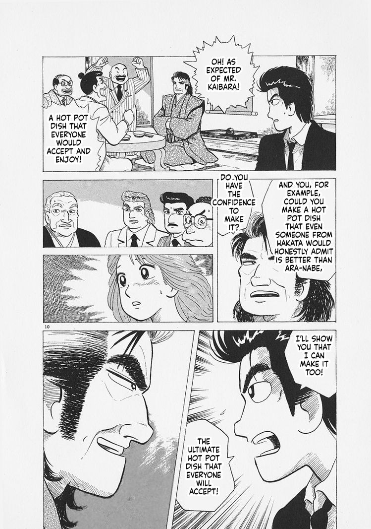 Oishinbo Chapter 285 page 10 - 