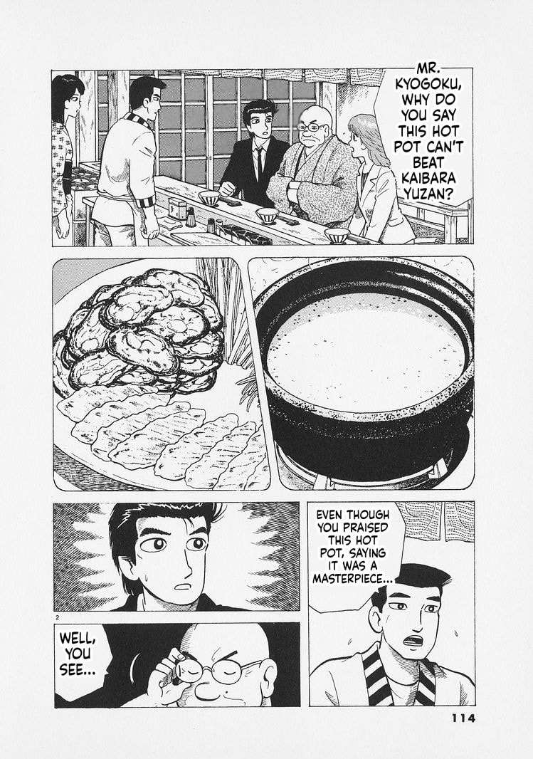 Oishinbo Chapter 286 page 2 - 