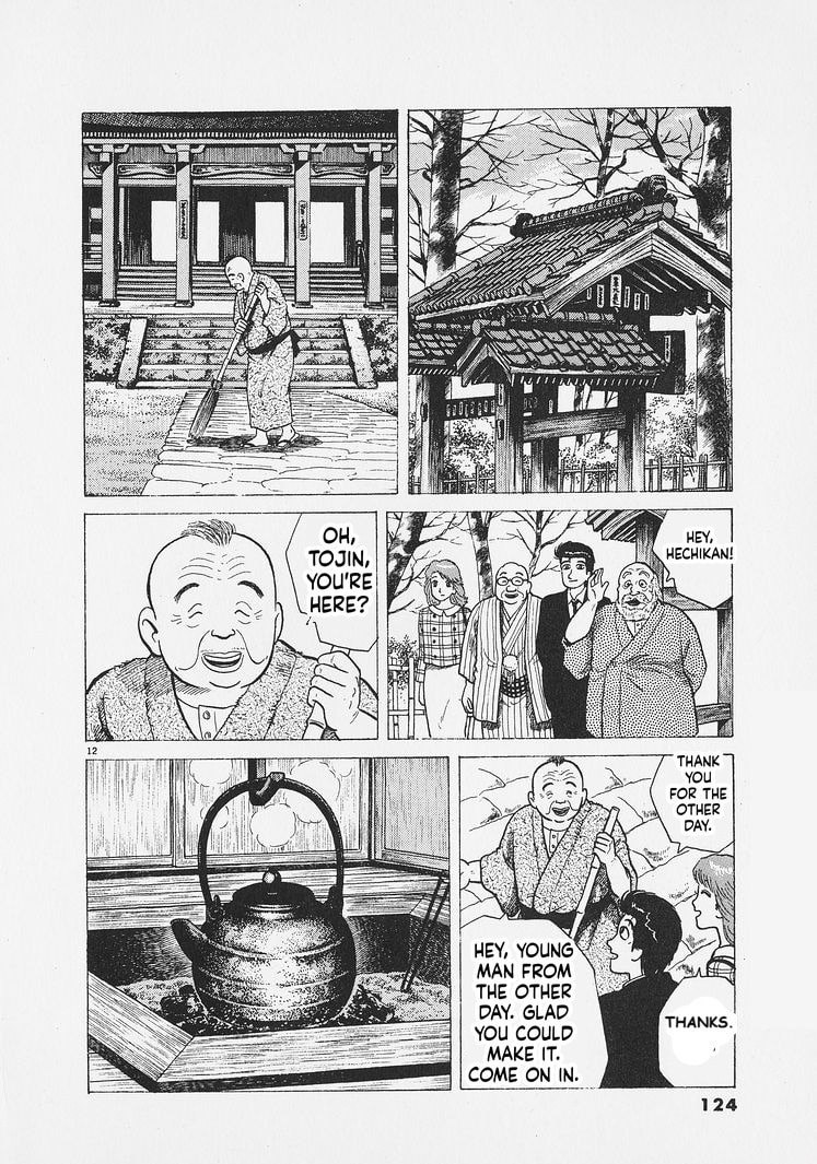 Oishinbo Chapter 286 page 12 - 