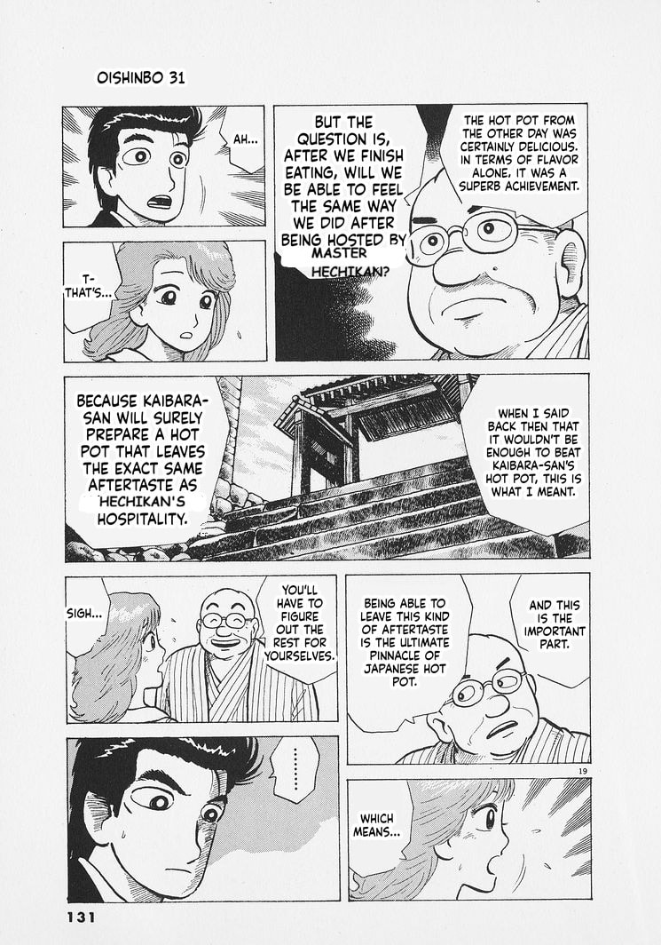 Oishinbo Chapter 286 page 19 - 