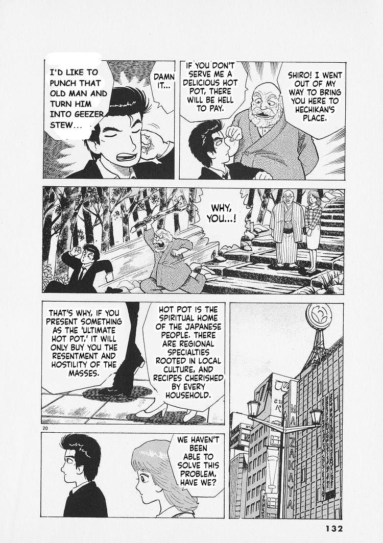 Oishinbo Chapter 286 page 20 - 