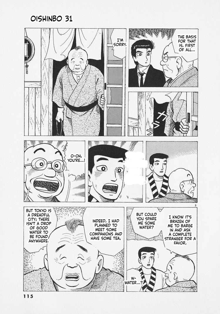Oishinbo Chapter 286 page 3 - 