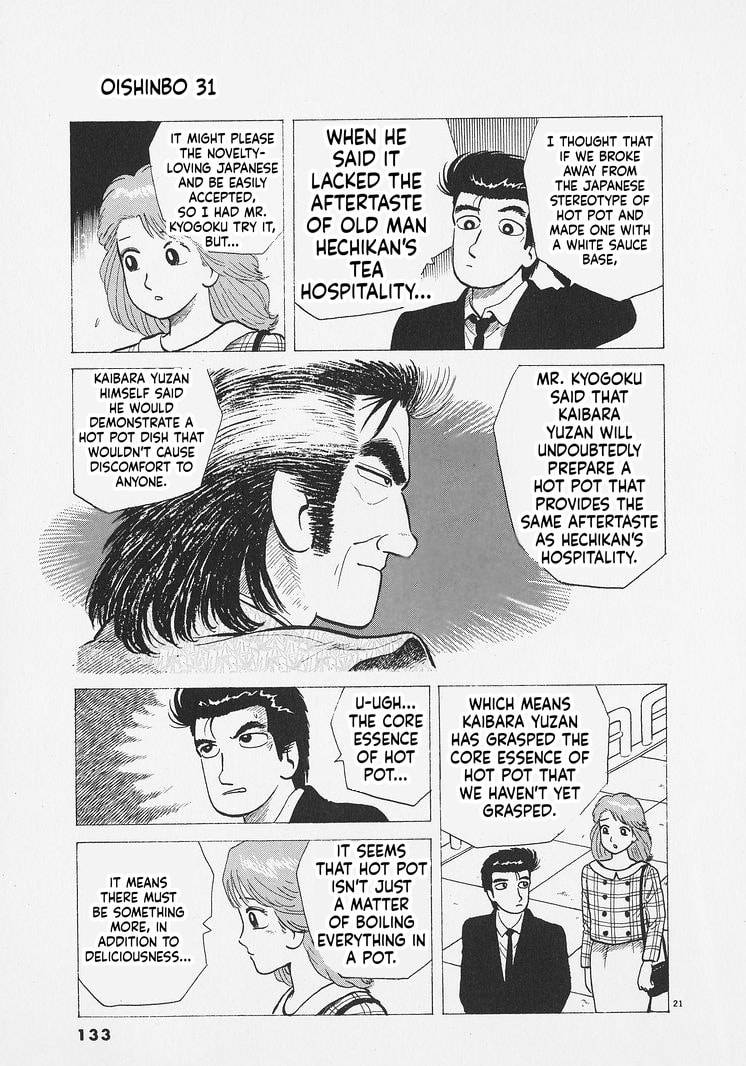 Oishinbo Chapter 286 page 21 - 