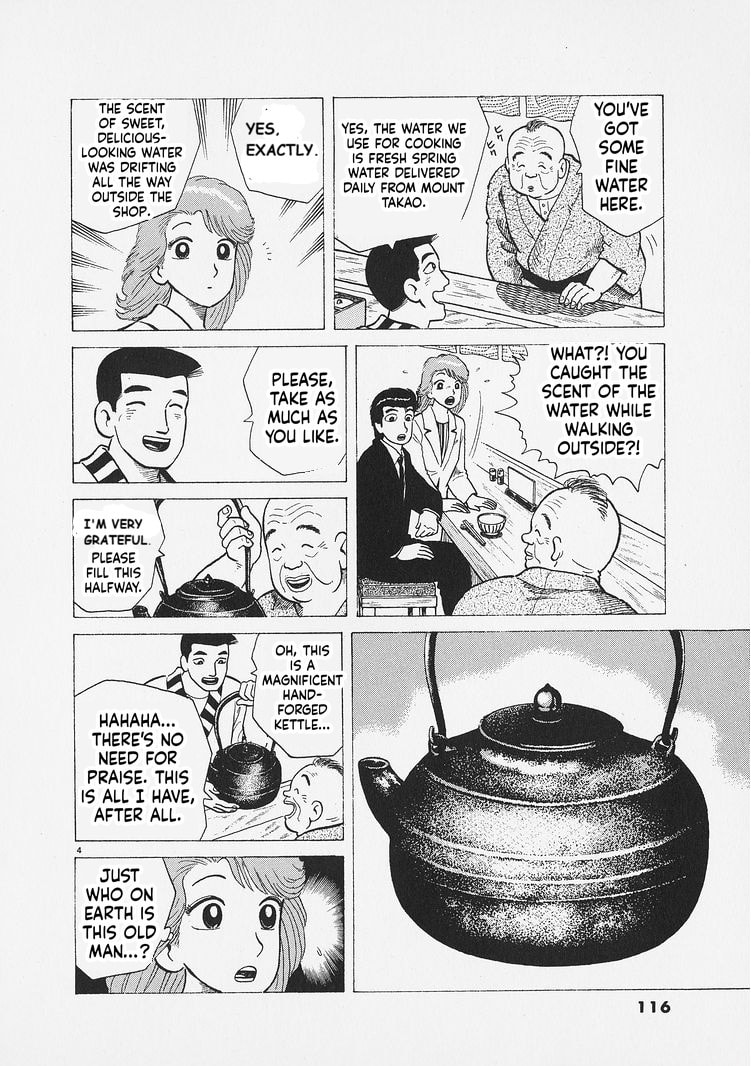 Oishinbo Chapter 286 page 4 - 