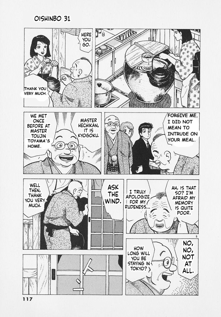 Oishinbo Chapter 286 page 5 - 