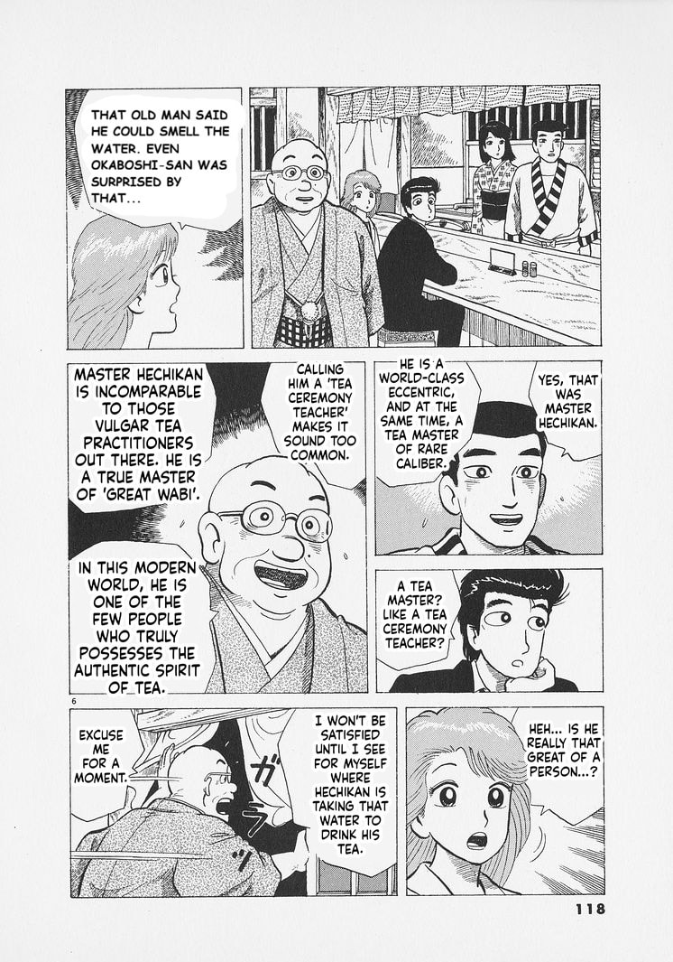 Oishinbo Chapter 286 page 6 - 