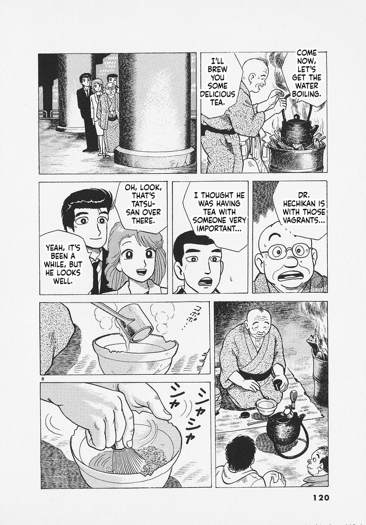 Oishinbo Chapter 286 page 8 - 