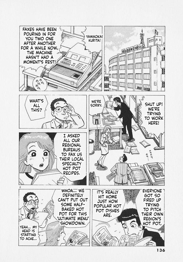 Oishinbo Chapter 287 page 2 - 