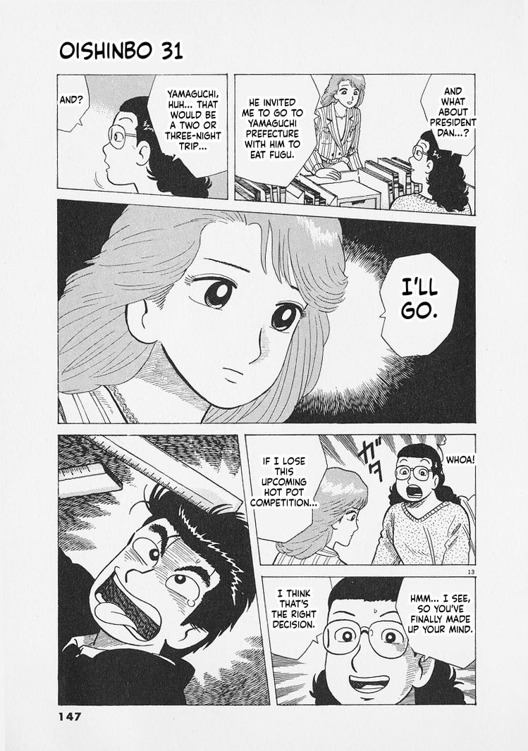 Oishinbo Chapter 287 page 13 - 